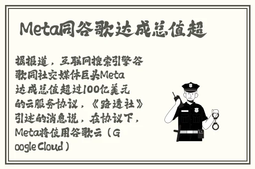 接电话故意做加快速度故事